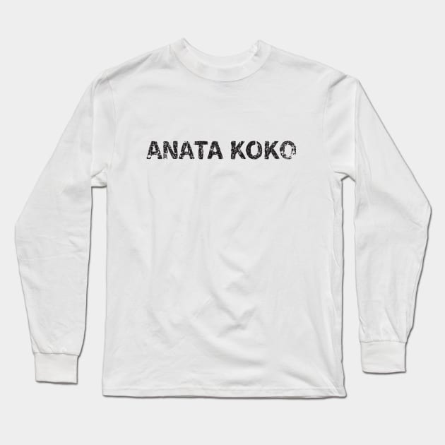 You are here (Anata Koko) Japanese English - Black Long Sleeve T-Shirt by PsychicCat